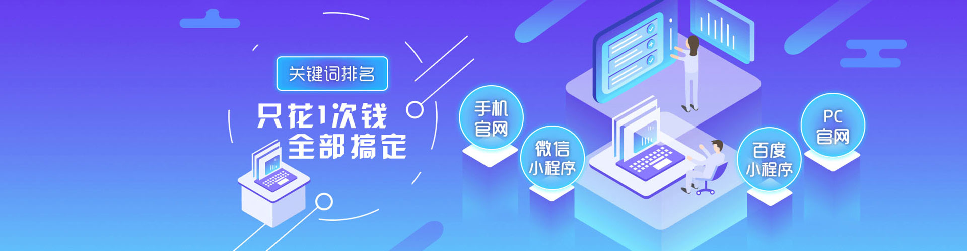 楠西sem服务