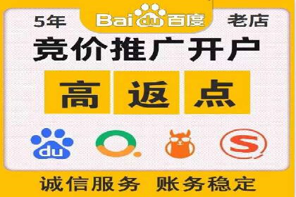 SEM开户实战：如何提升广告效果